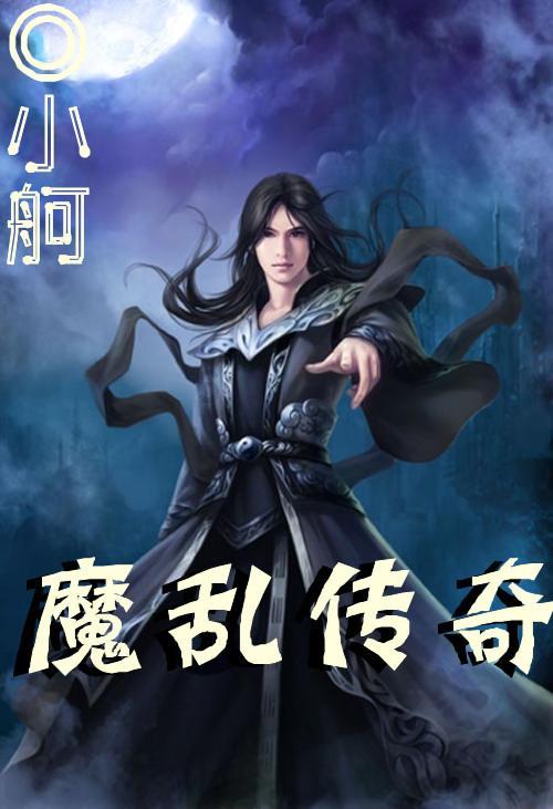 七大水系的相同点？游戏画面