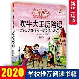 血管医生彭玉清主任：低压高高血压是怎么回事？