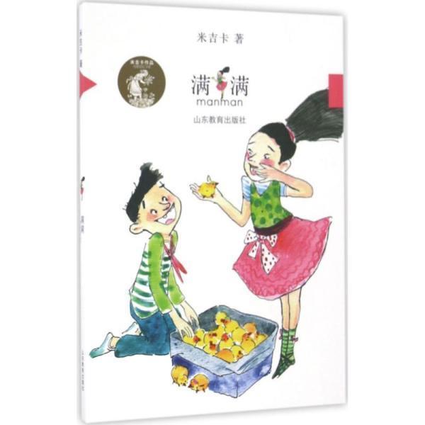 金边蝴蝶兰，赏花观叶两不误