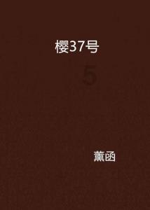 可爱女孩参加宴会
