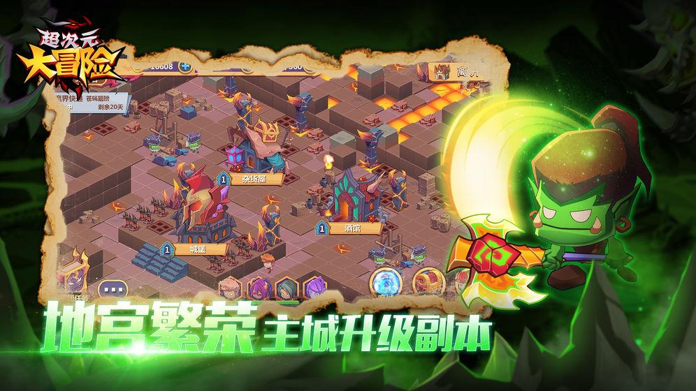 蓝色微笑方块选关版