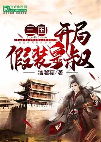 “首衢一指”农产品公用品牌正式运营