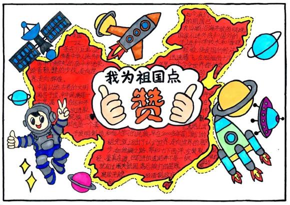 突击英雄