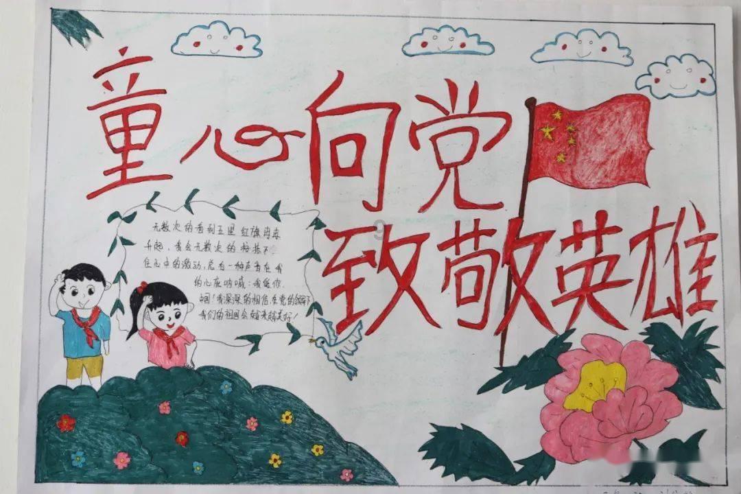 拯救精灵的土地10