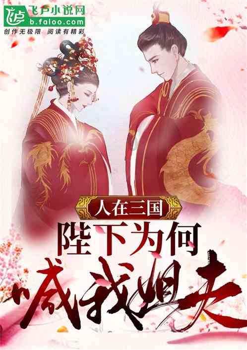 火影忍者冒险传2