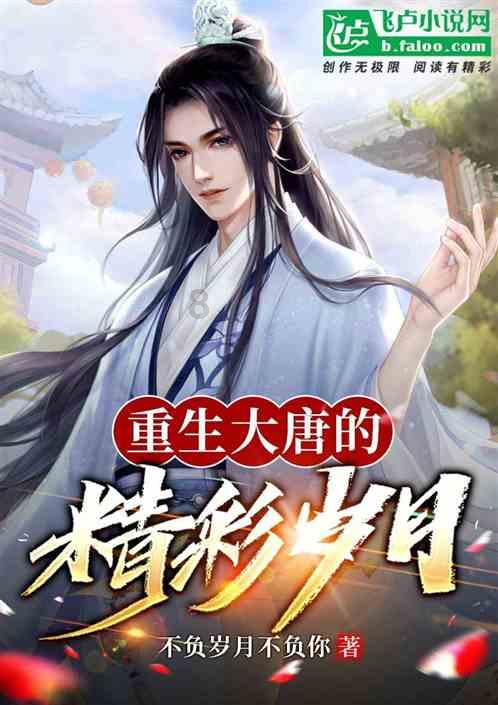 渣渣辉传奇